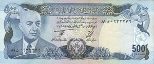 500 Afghanis