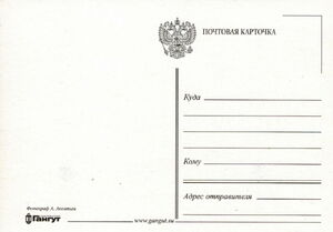 The small anti-submarine ship "Kazanets"