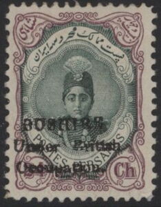 Ahmad Shāh Qājār (1897-1930)