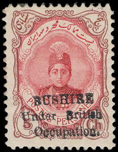 Ahmad Shāh Qājār (1897-1930)