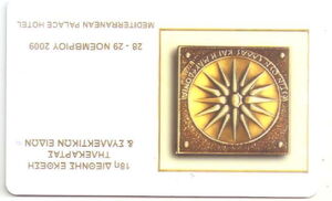 Thessaloniki - White Tower