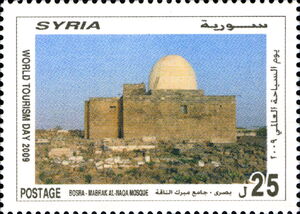 World Tourism Day - Bosra Mabrak Al -Naqa Mosque