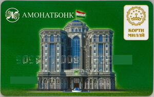 National Library of Tajikistan