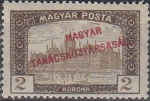 Parliament Building with Overprint MAGYAR TANÁCSKÖZTÁRSASÁG