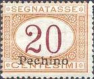 Italy Stamps Overprint "PECHINO"
