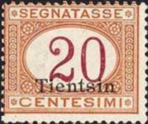 Italy Stamps Overprint "TIENTSIN"