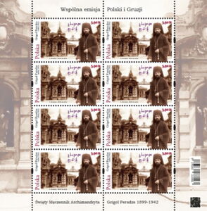 Grigol Peradze, WWII Martyr