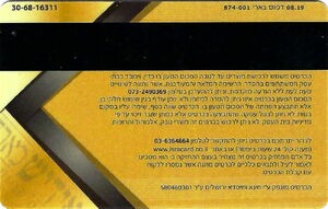 Idish Card
