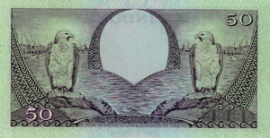 50 Rupiah
