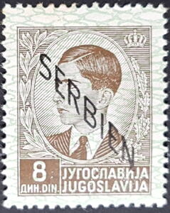 King Petar - Overprint - 1st issue