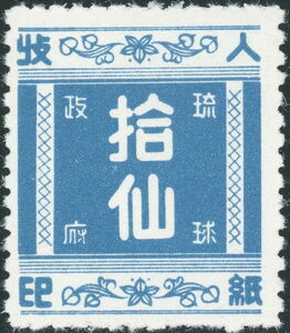 Vertical Japanese characters