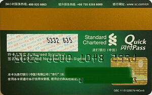 Standard Chartered