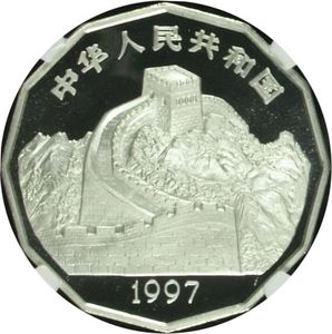 10 Yuan (Modern Paintings - Two Penguins)