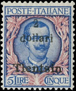 Italy Stamps Overprint "TIENTSIN"