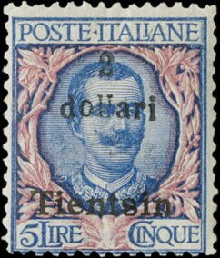 Italy Stamps Overprint "TIENTSIN"