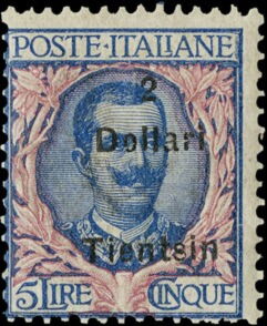 Italy Stamps Overprint "TIENTSIN"