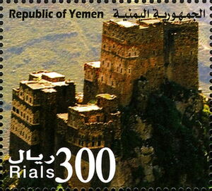 Citadels and Castles of Yemen