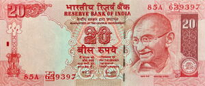 20 Rupees