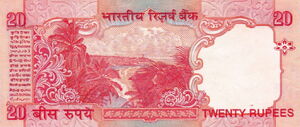 20 Rupees