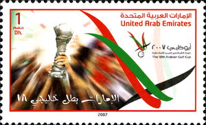 18th Arabian Gulf Cup
