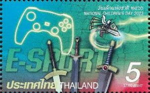 Children's Day 2023 : E-Sports