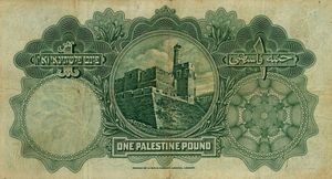 1 Palestine Pound