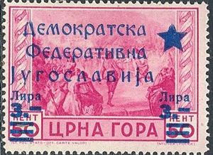 Overprint Occupation Italy Stamp