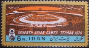 Aryamehr stadium, Tehran
