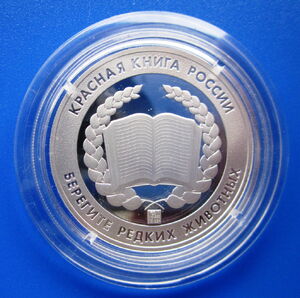 Felder's Apollo - an endangered species