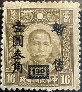 Sun Yat-sen