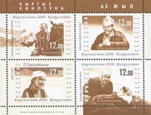 65th Anniversary of Kyrgyz Cinema