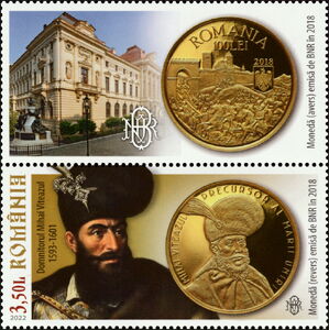 Michael the Brave and Coin of 2018