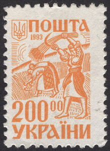 Ancient Ukraine. Reapers