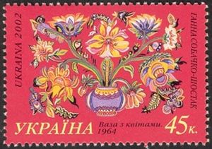 Hanna Sobachko-Shostak. Flowers in a vase