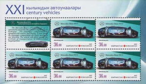 Mercedes-Benz F015 - Self-driving Cars