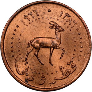 1 Dirham