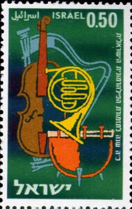 Israel Philharmonic Orchestra 25th Anniversary