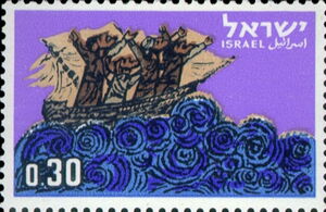 "and there was great storm on the sea..."