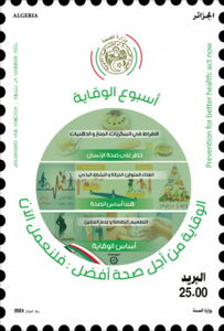 Preventive Health Care Week