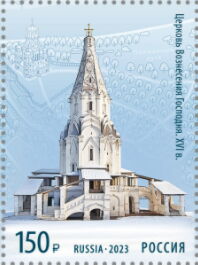 Kolomenskoye Museum, Centenary