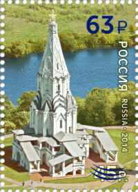 Church of the Ascension in Kolomenskoe Surcharged