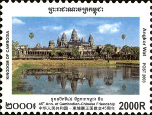 Angkor Wat