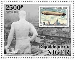 City view and USSR stamp