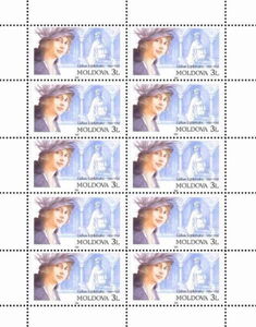 43rd Death Anniversary of Lidia Lipkovski (1884-1958)