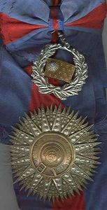 Order of the Sun 1st Class