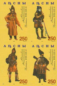 Abkhasian national costume XVIII-XIX c.