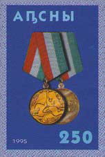 Medal for bravery
