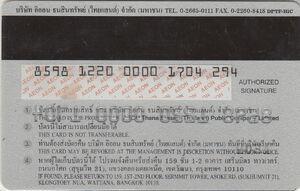 Express Card