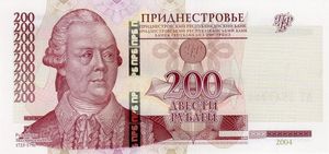 200 Rubles