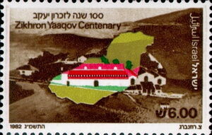 Zikhron Yaaqov